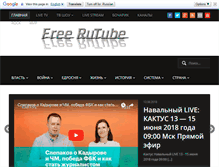 Tablet Screenshot of freerutube.com
